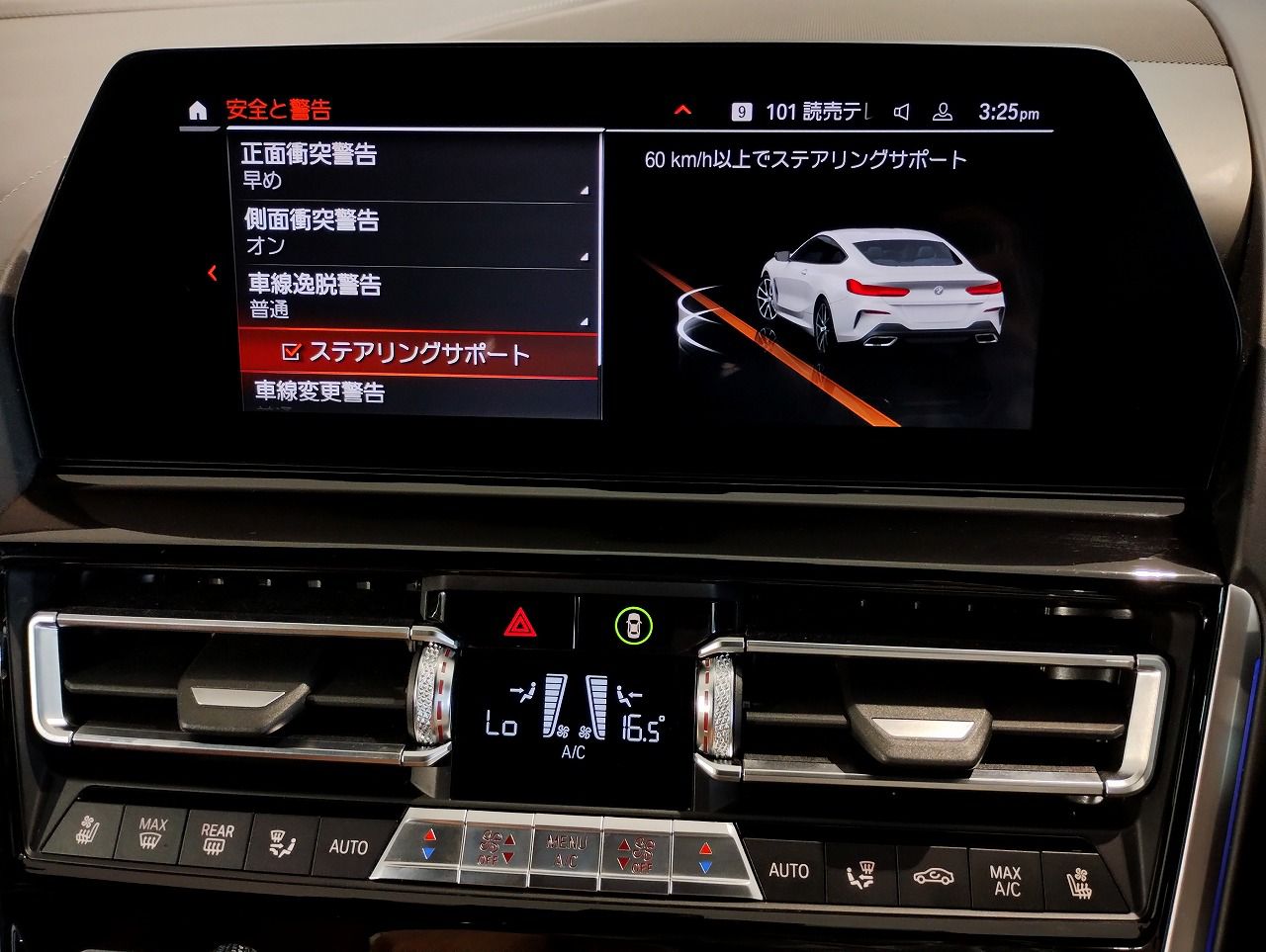 G15 840d xDrive Coupe B57 3.0d
