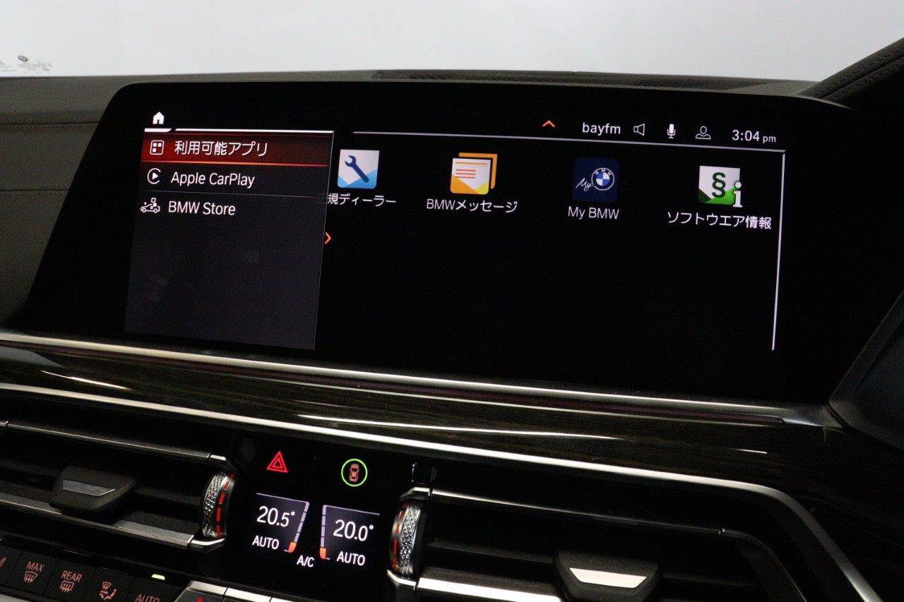 G05 X5 xDrive30d xLine B57 3.0d