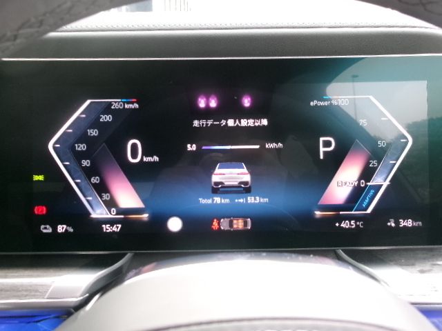 BMW i7 eDrive50 Sedan RHD