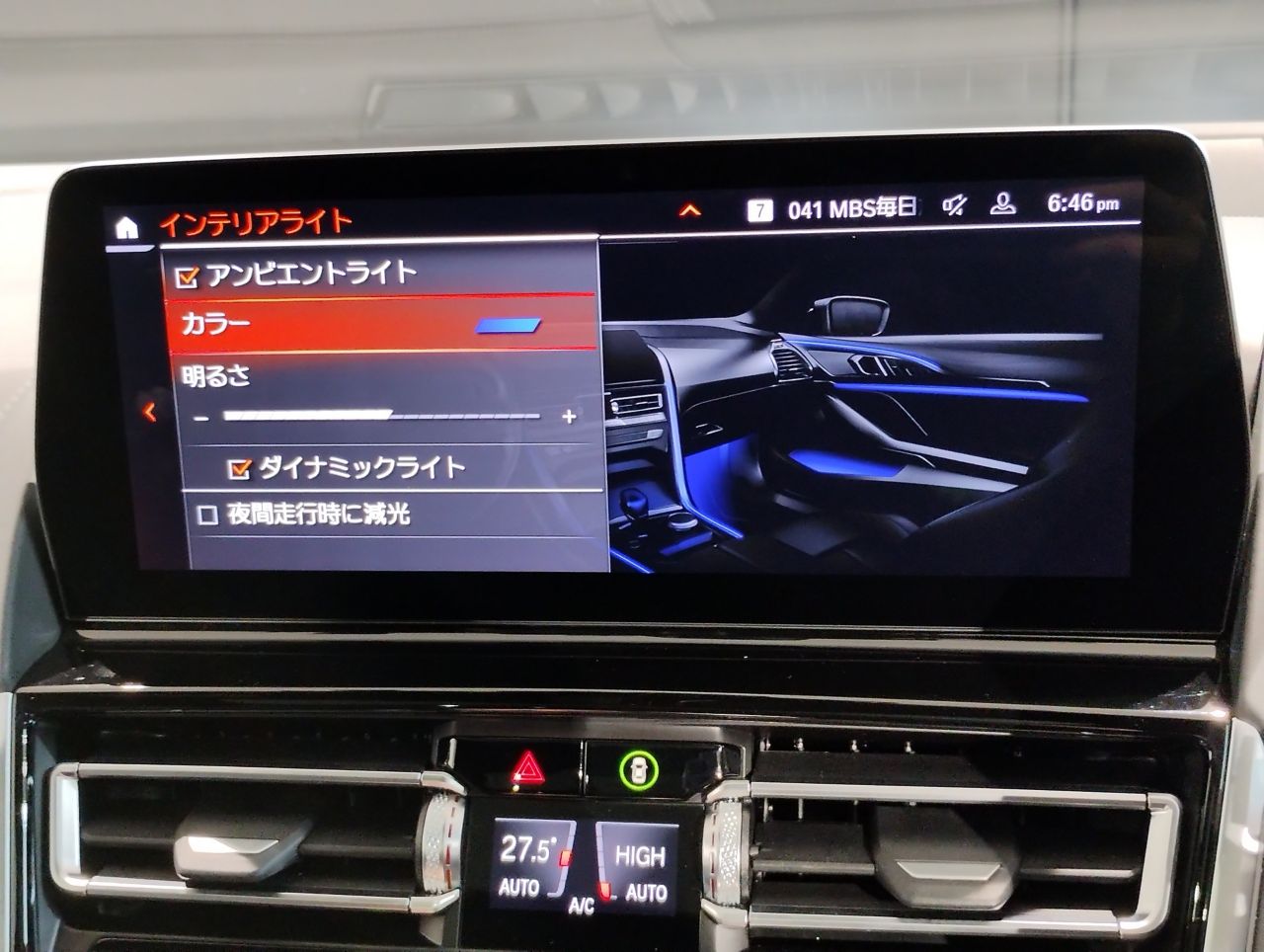 G16 840d xDrive Gran Coupe B57 3.0d