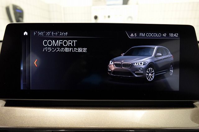 F48 X1 xDrive18d B47 2.0d LCI