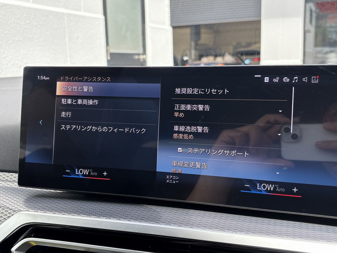 G26 i4 eDrive40 RHD