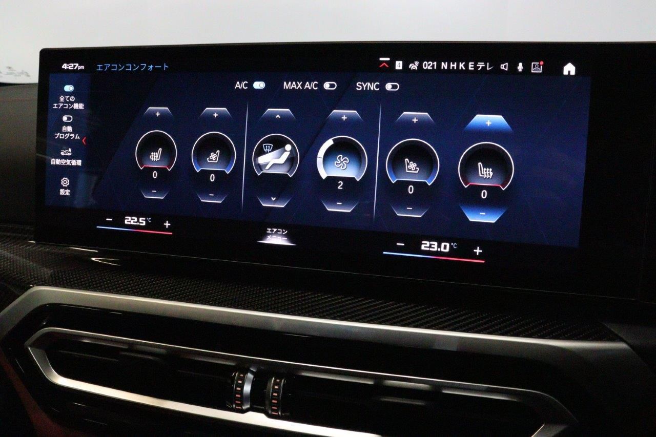 G83 M4 Competition M xDrive Competition RHD