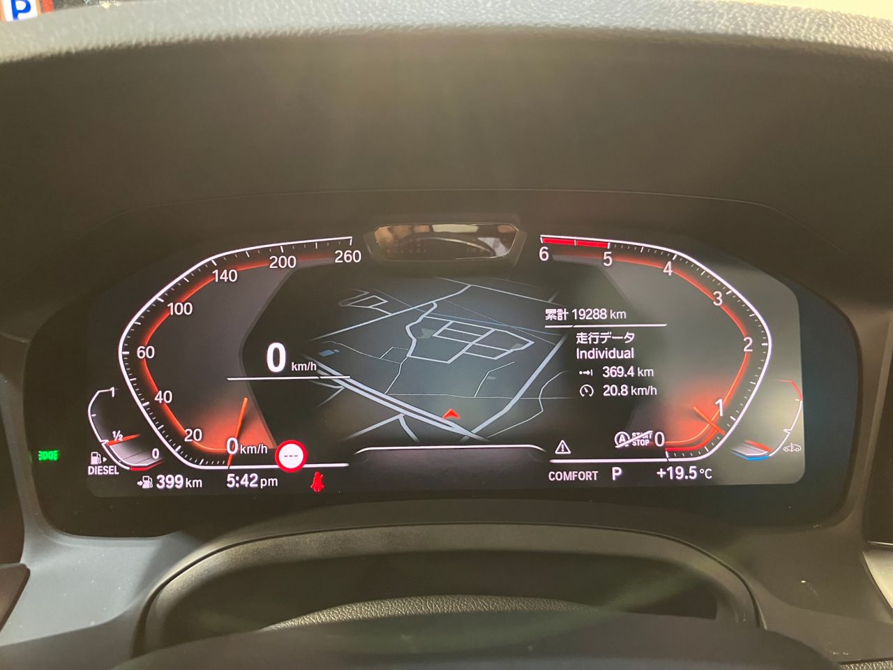 G21 320d xDrive Touring RHD