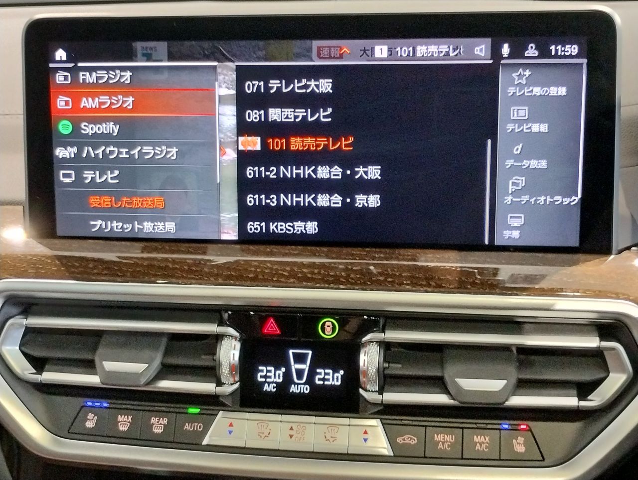 G01 X3 xDrive20d RHD ZA LCI