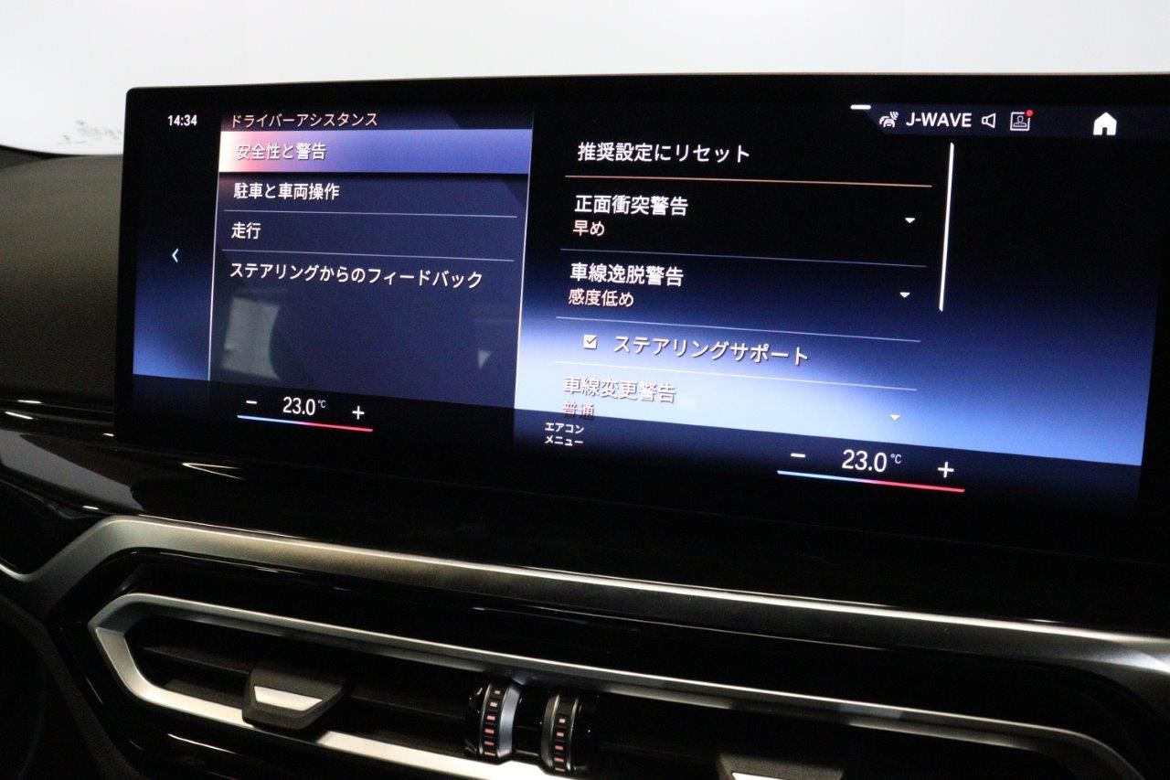 G42 220i Coupe
