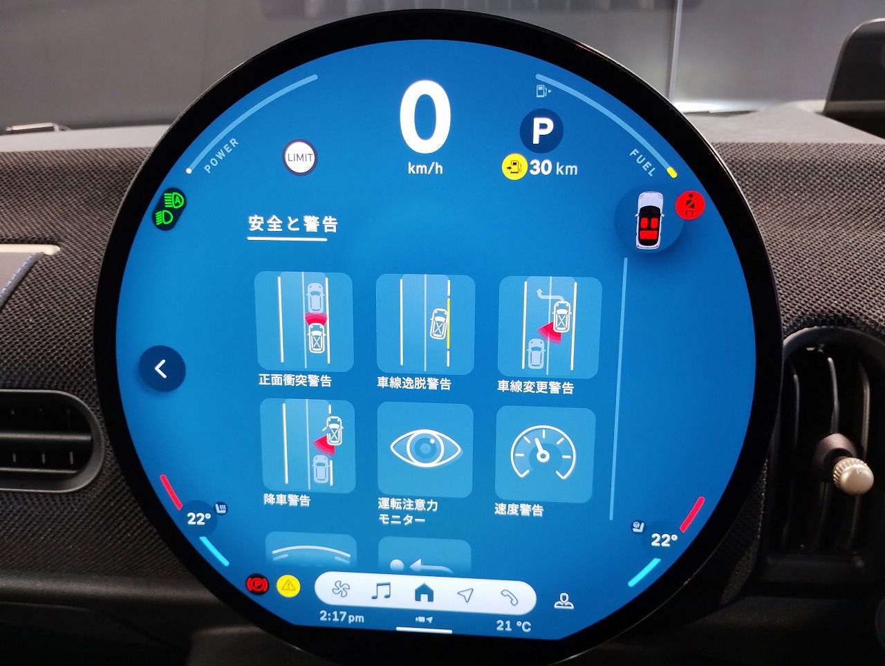 MINI Cooper C 5-doors