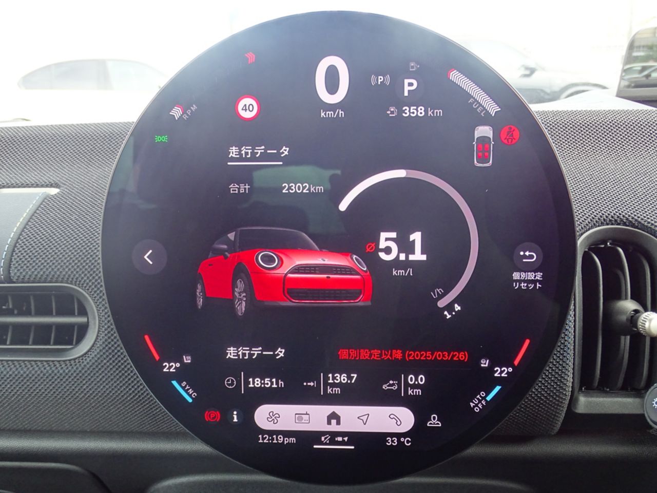 F66 MINI Cooper S 3Dr