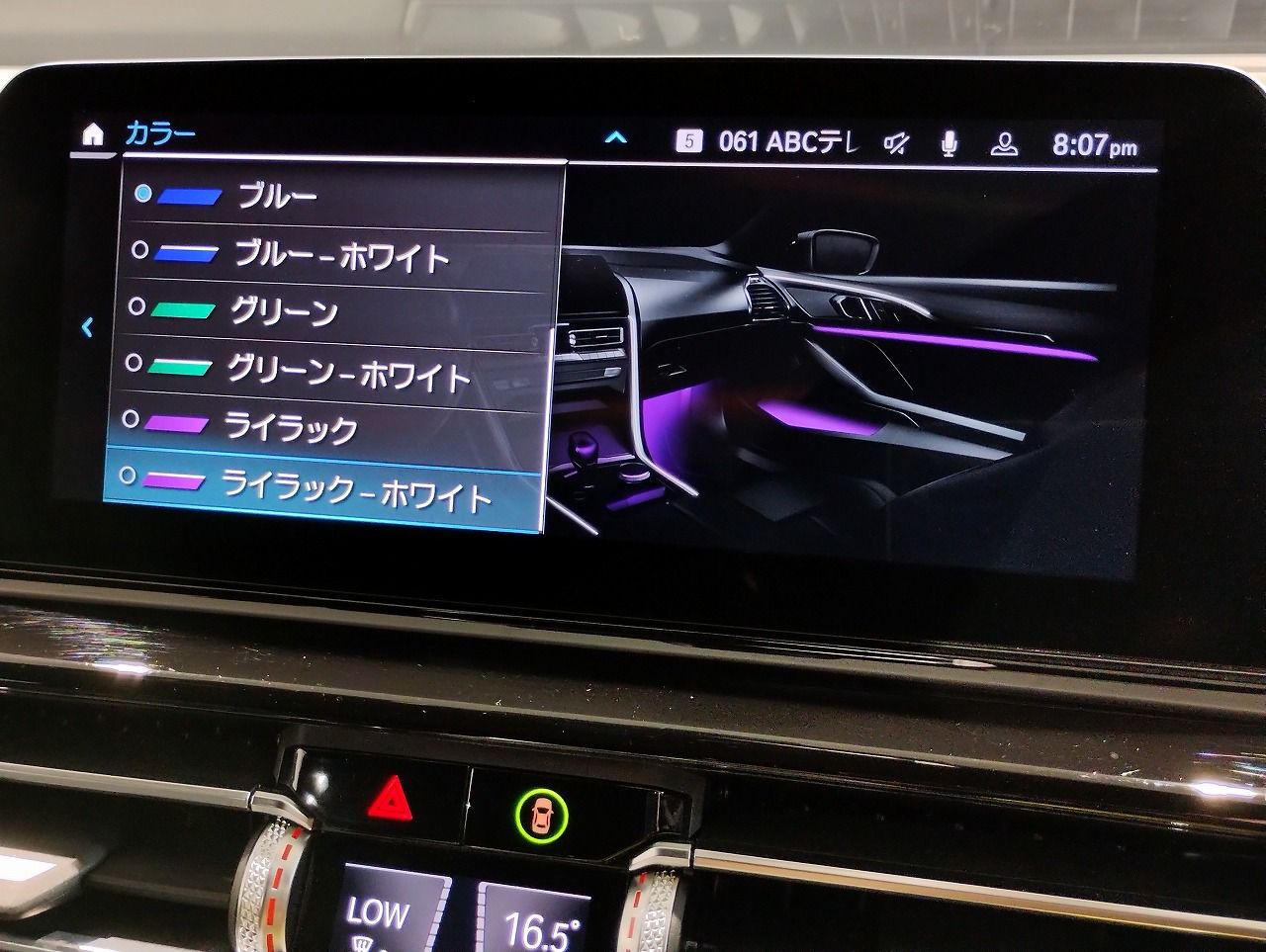 G16 840i M Sport Gran Coupe B58 3.0i