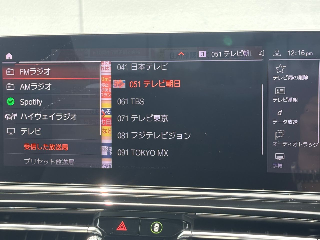 G15 840i M Sport Coupe B58 3.0i