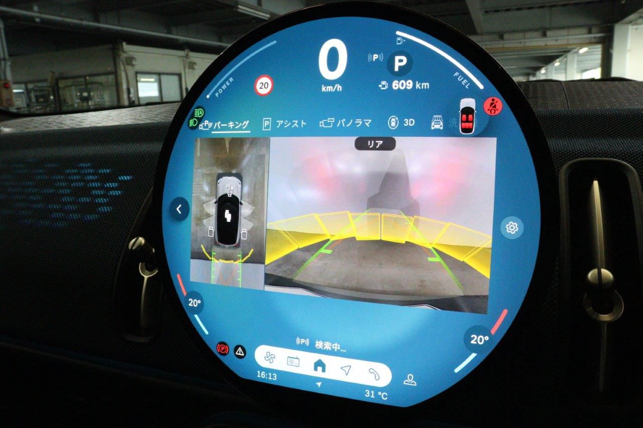 U25 MINI Countryman S ALL4