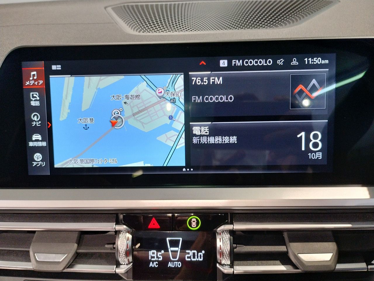 G23 M440i xDrive Convertible RHD