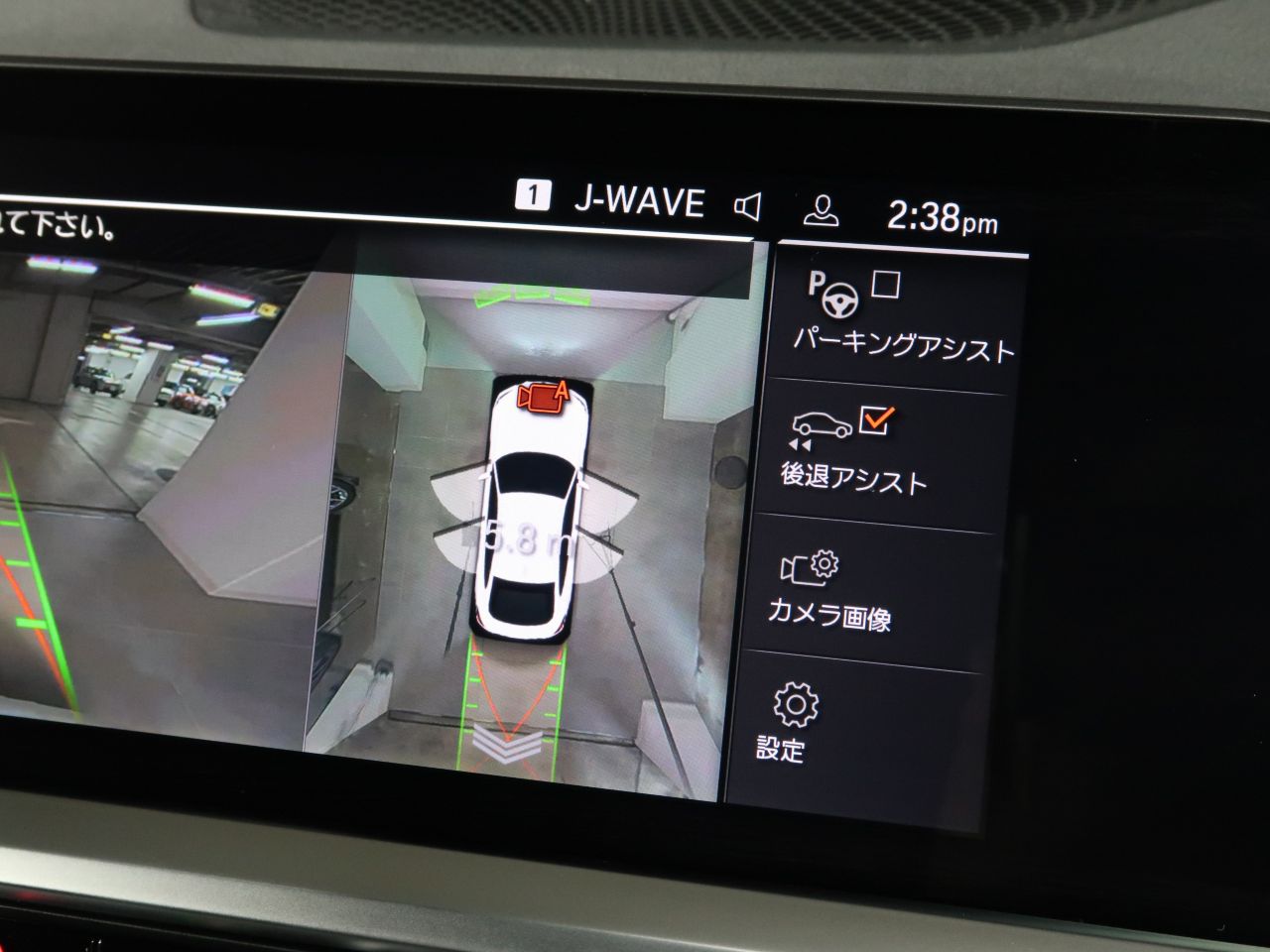 G26 420d xDrive Gran Coupe RHD