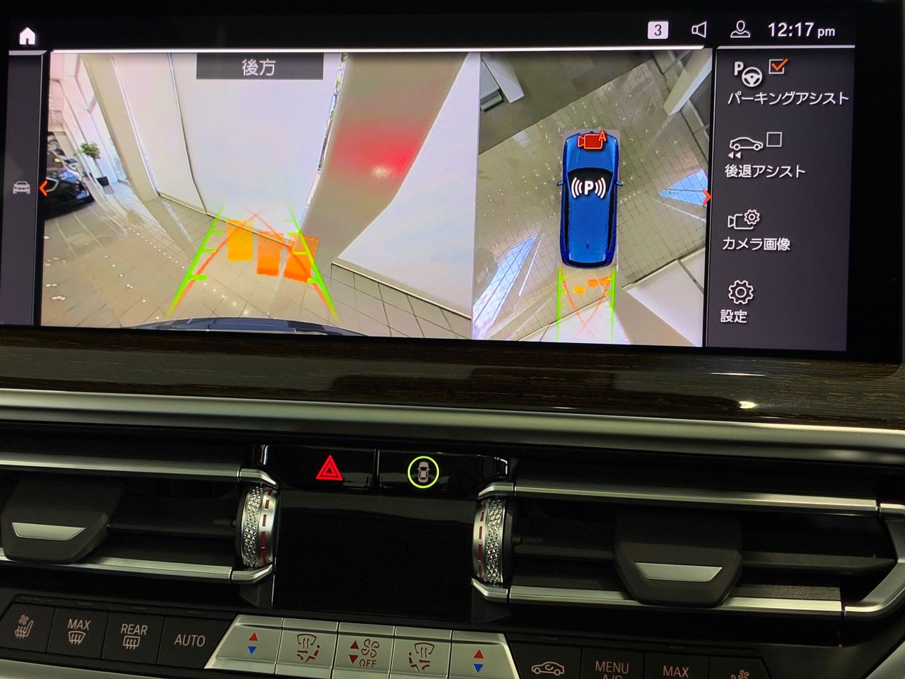 G01 X3 xDrive20d RHD ZA LCI