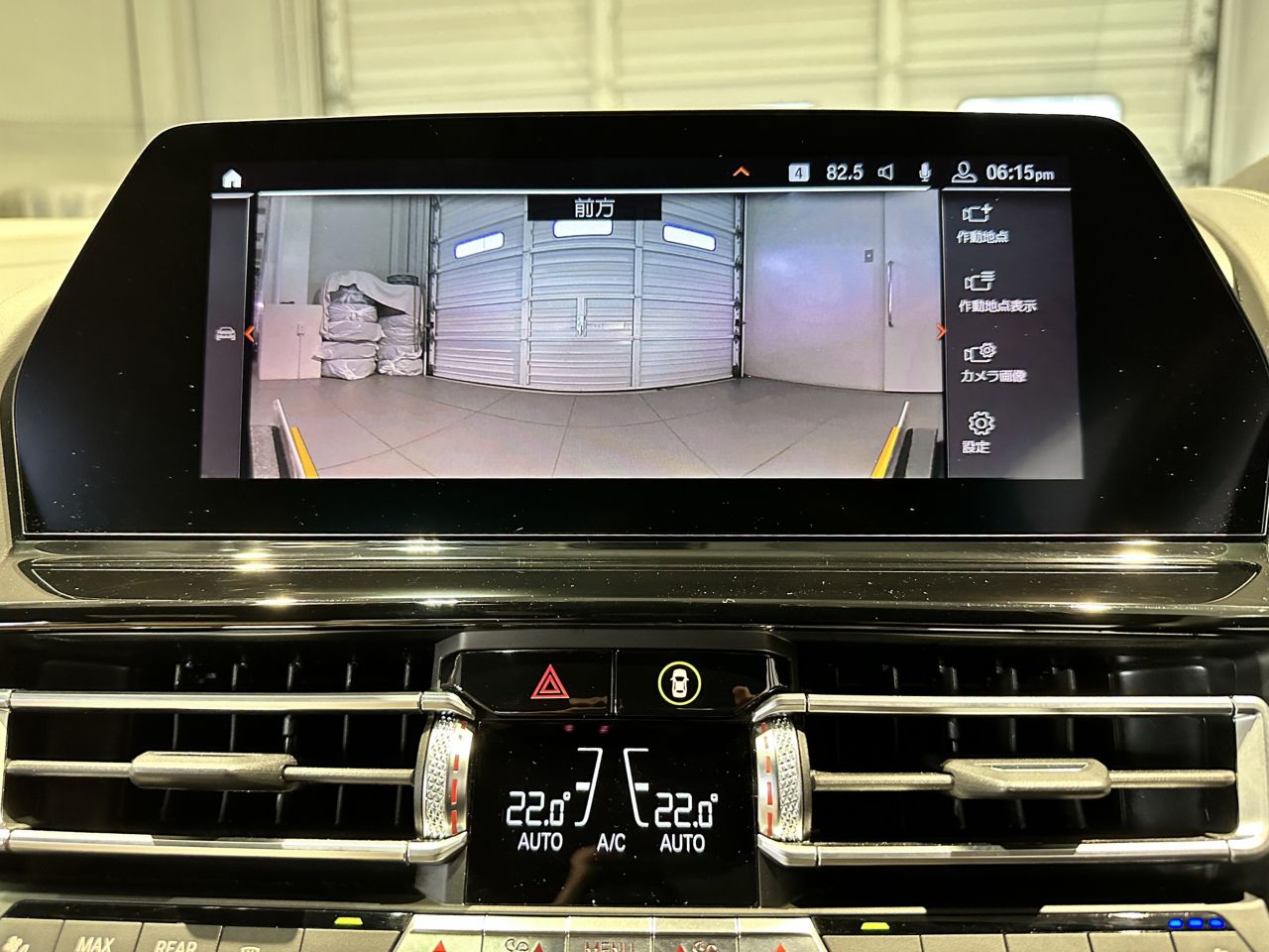 G07 X7 xDrive30d N57 3.0d