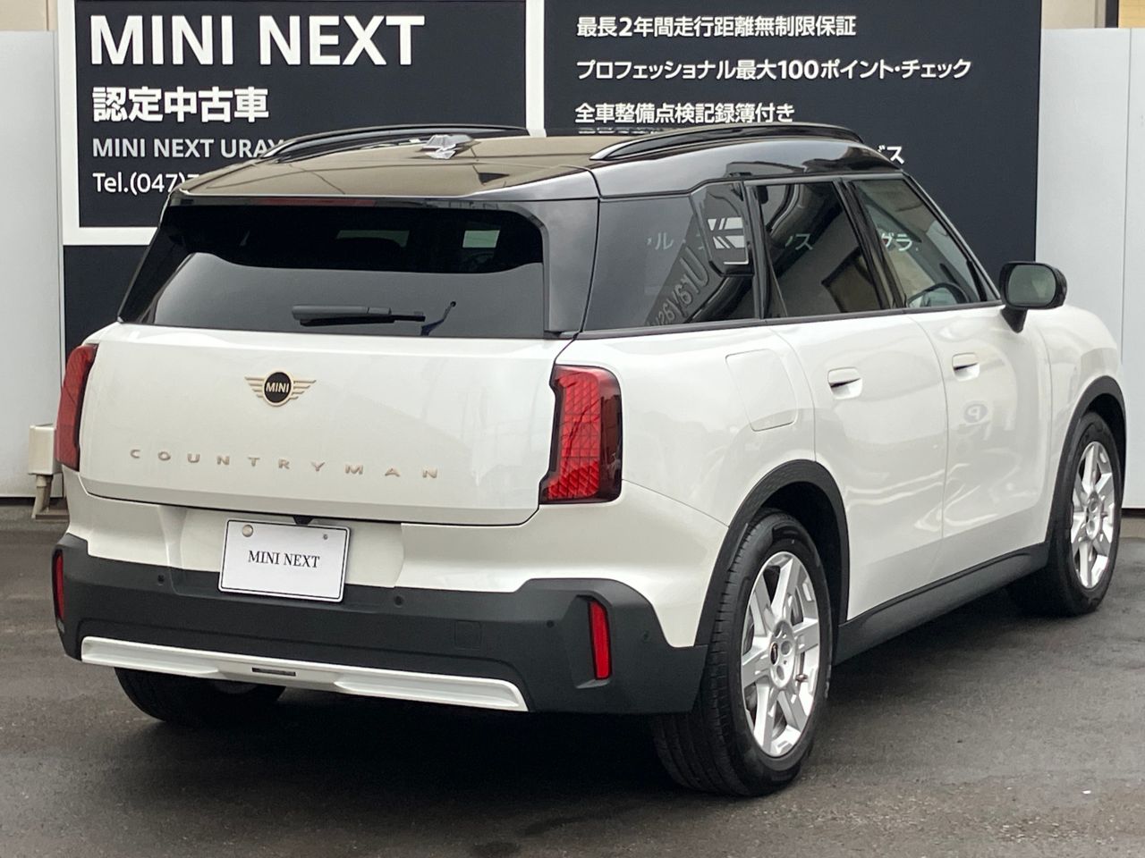U25 MINI Countryman E