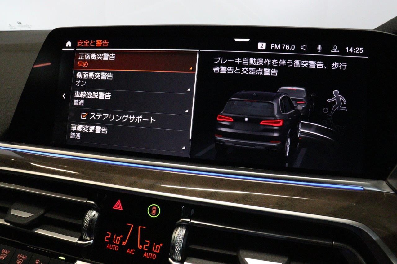 G05 X5 xDrive30d xLine B57 3.0d