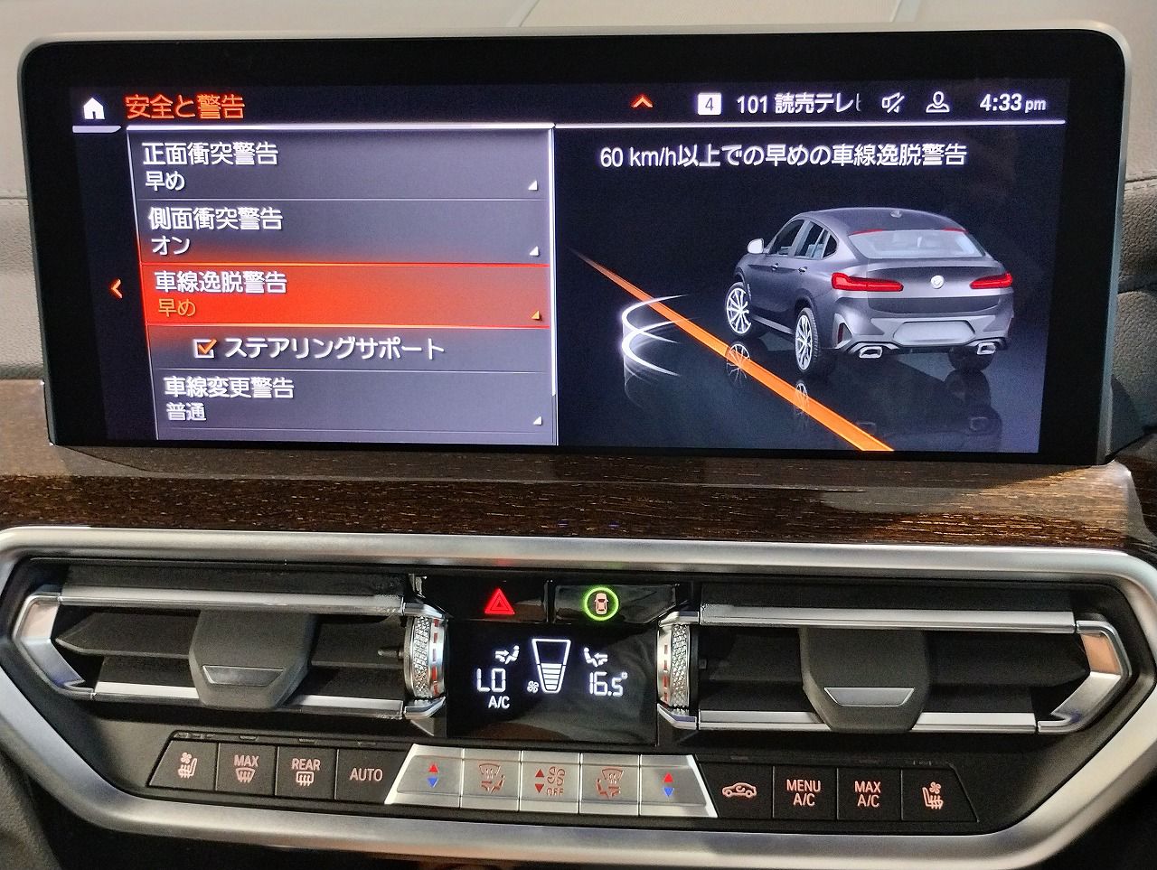 X4 xDrive20d RHD