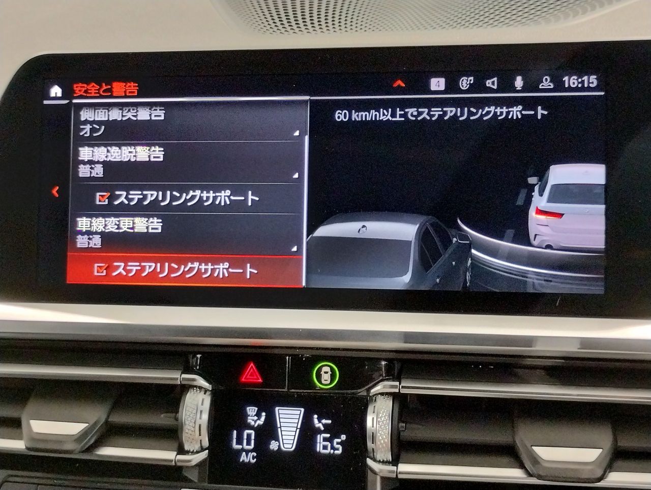 G21 318i Touring