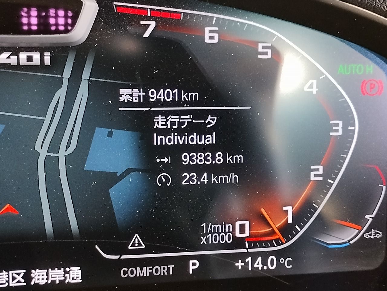 G01 X3 M40i RHD LCI ZA