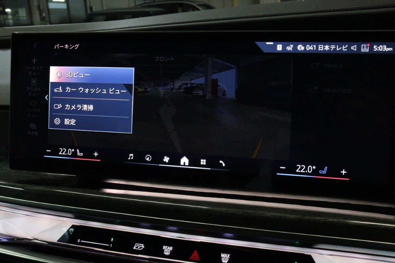 BMW i7 eDrive50 Sedan RHD