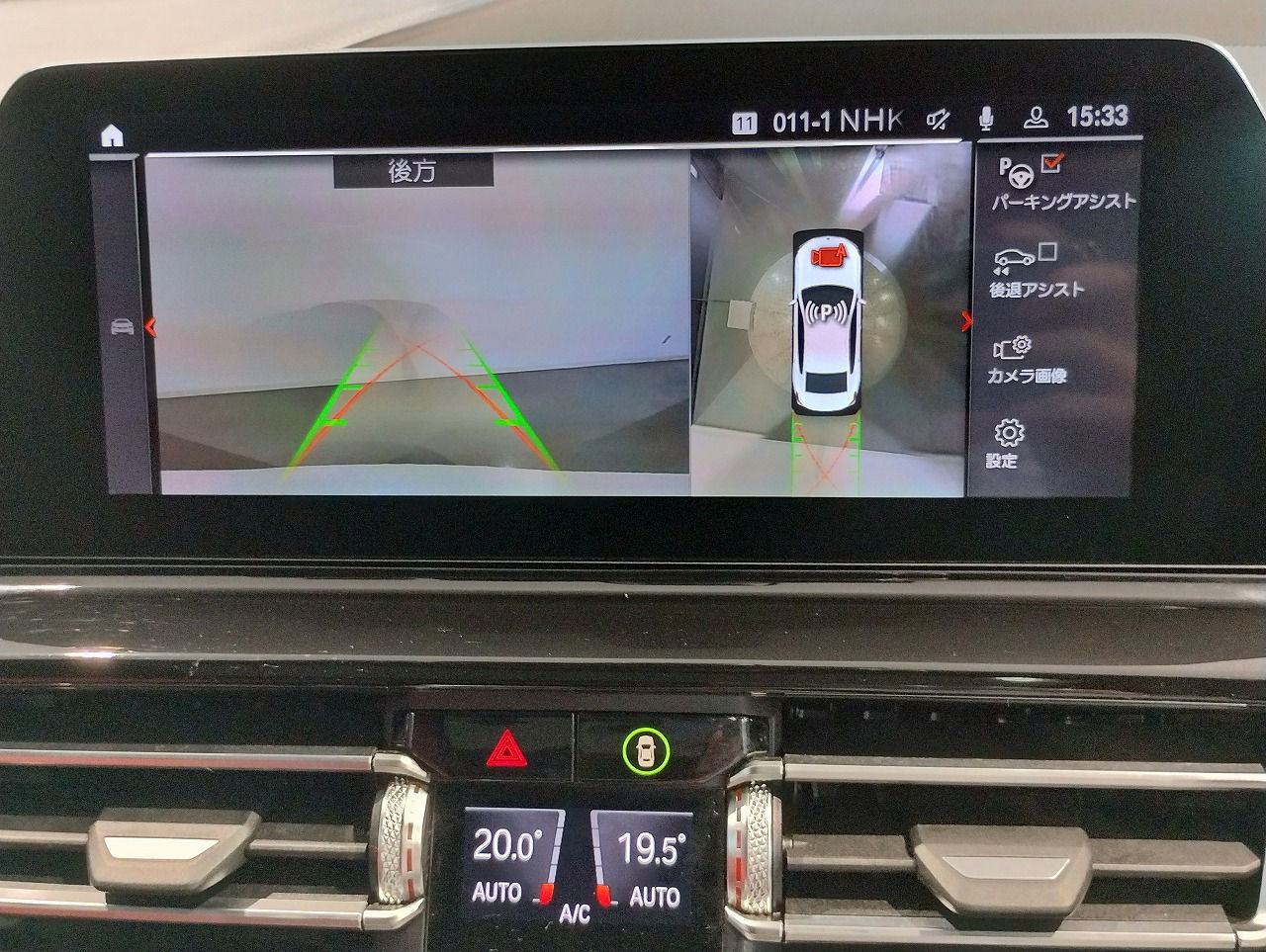 G16 840i M Sport Gran Coupe B58 3.0i