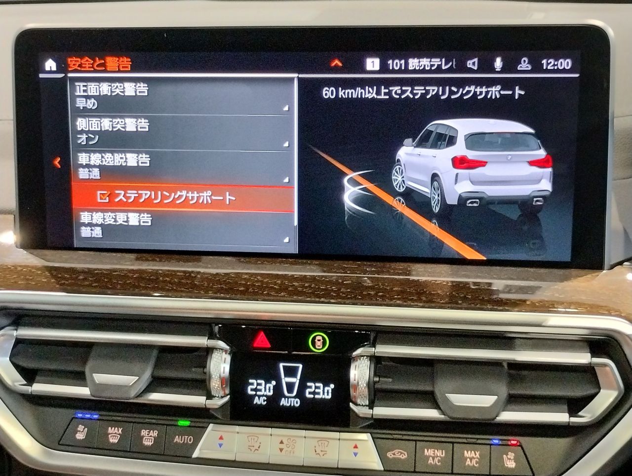 G01 X3 xDrive20d RHD ZA LCI