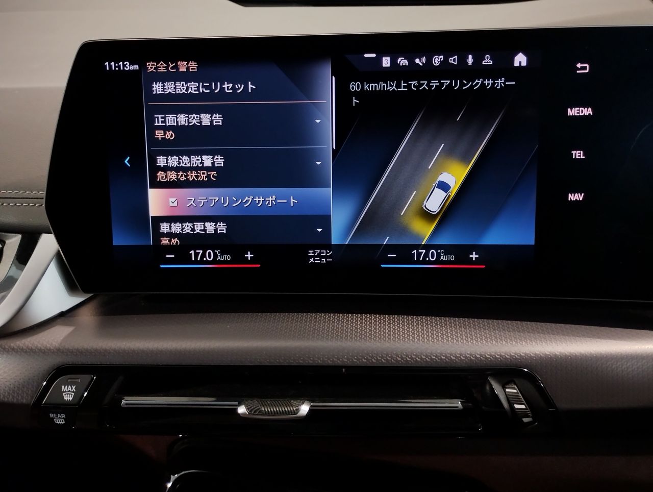 U06 218d Active Tourer B47 2.0d