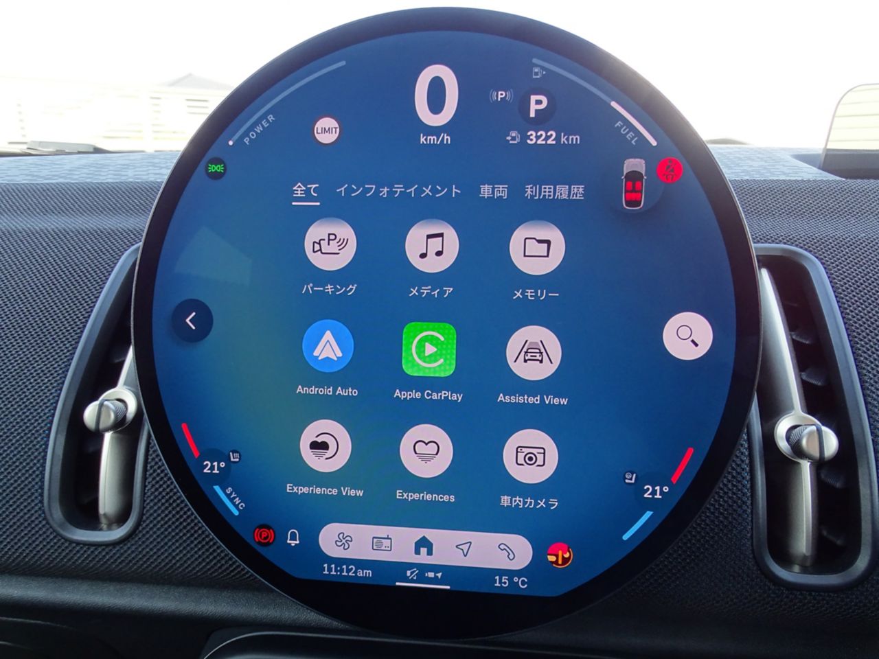 U25 MINI Countryman C