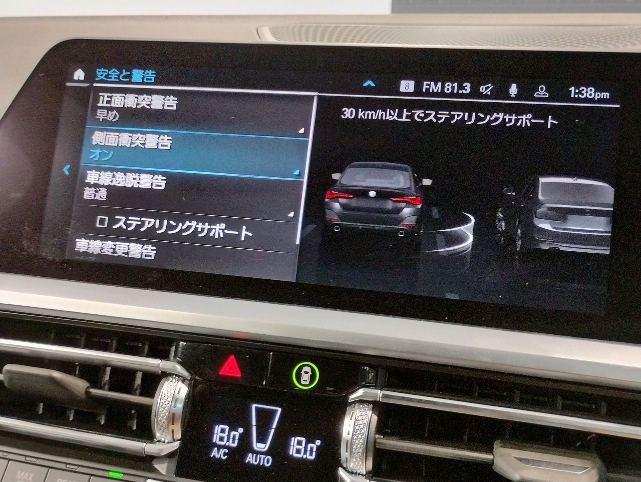 420i Gran Coupé RHD