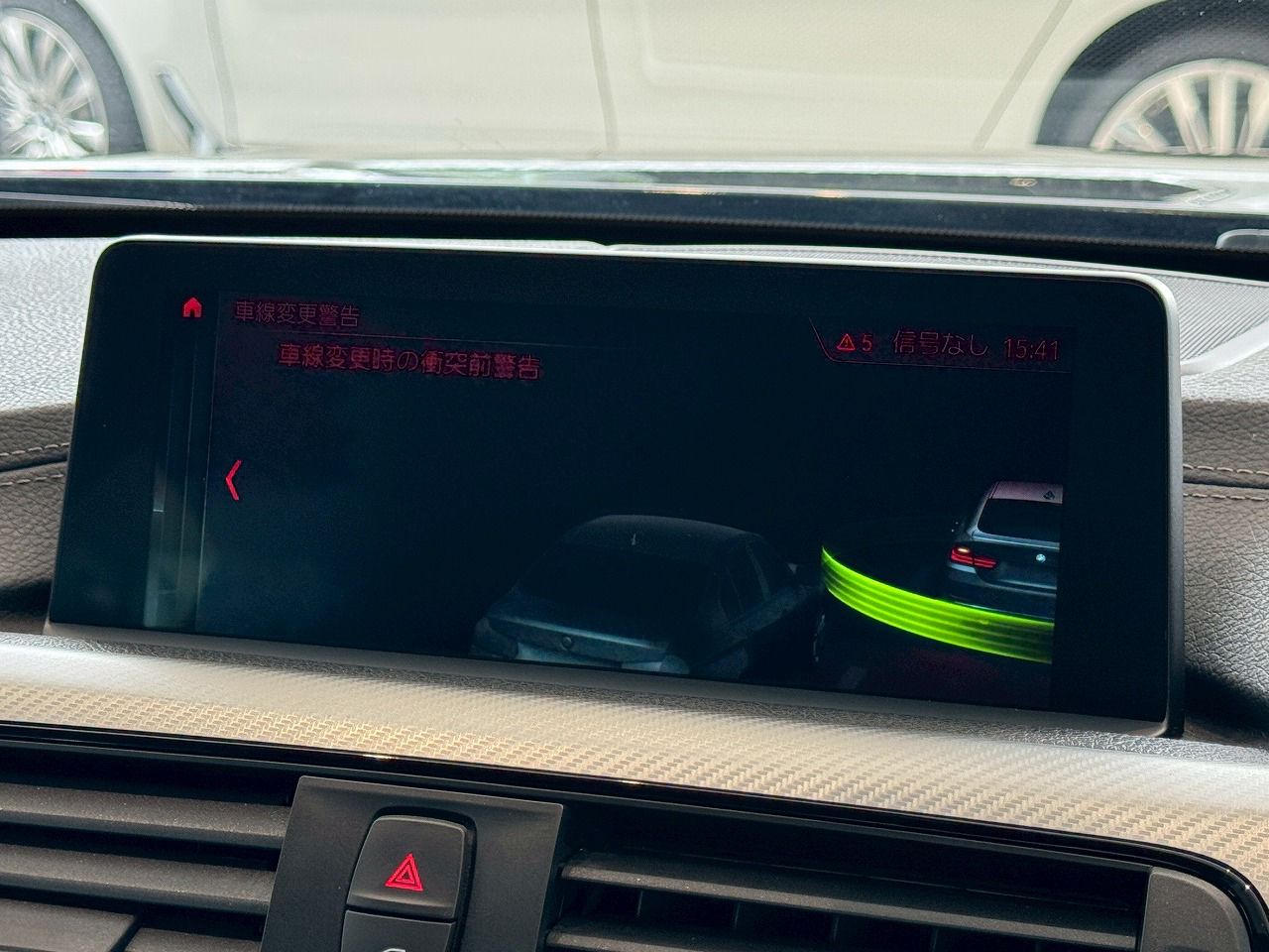420I GC