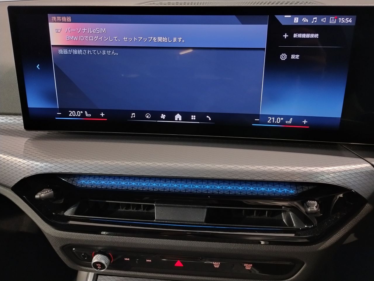 320d xDrive Berline RHD