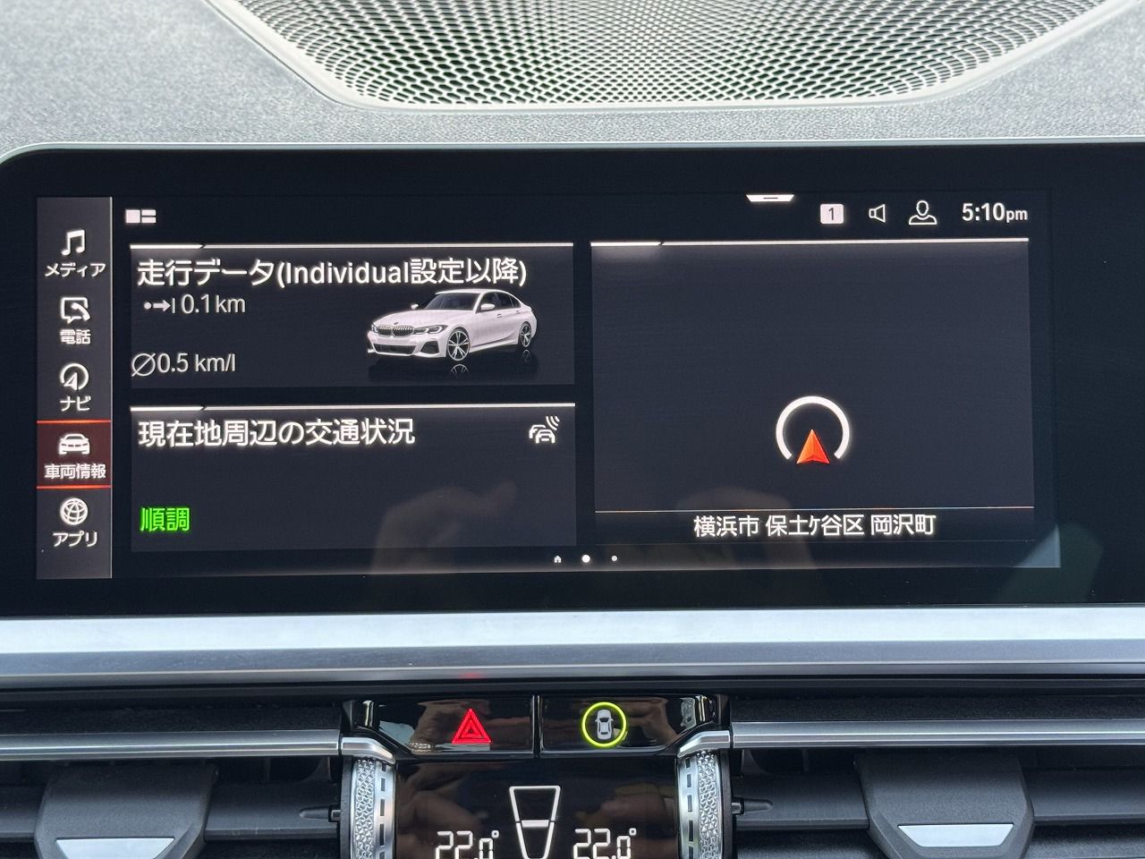 G20 320d xDrive RHD Saloon