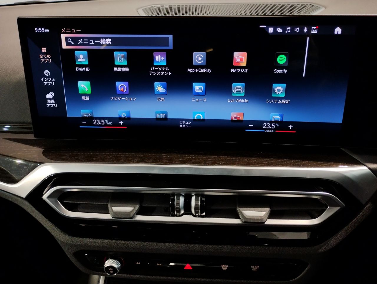 320d xDrive Berline RHD