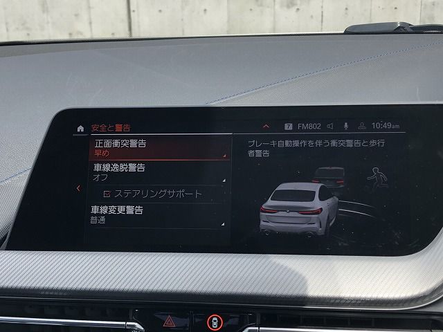 F44 218i Gran Coupe B38 1.5i