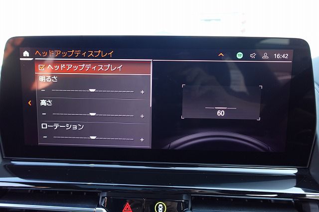 G16 840d xDrive Gran Coupe B57 3.0d
