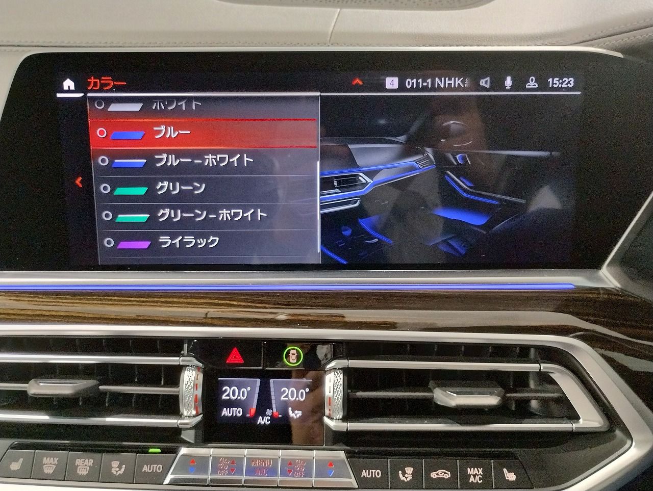 G05 X5 xDrive30d xLine B57 3.0d