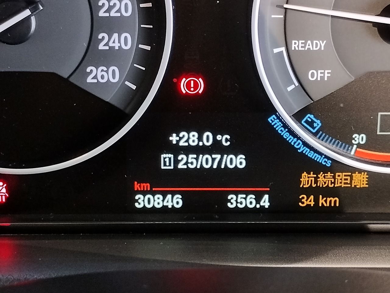 320I TOURING RHD