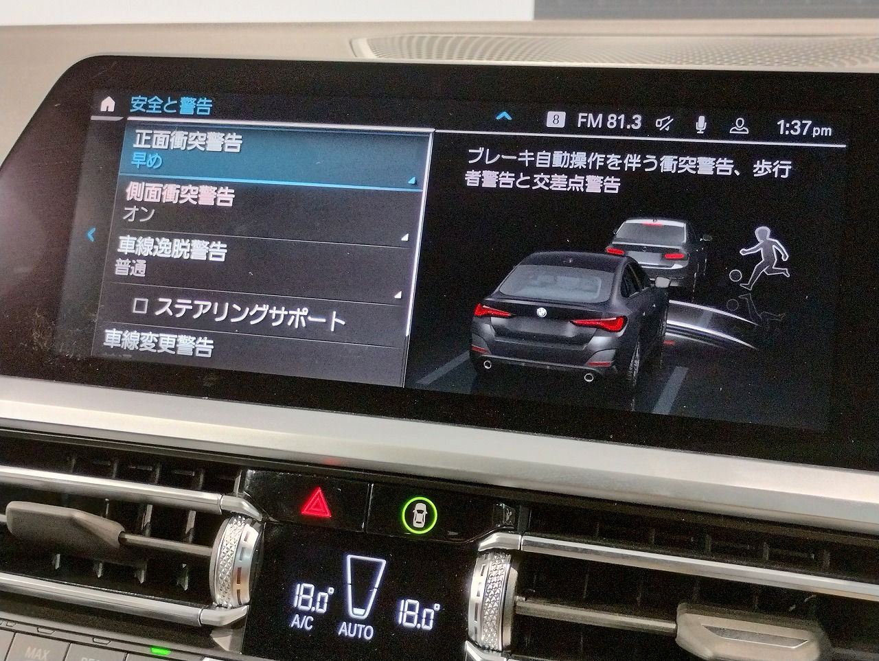 420i Gran Coupé RHD