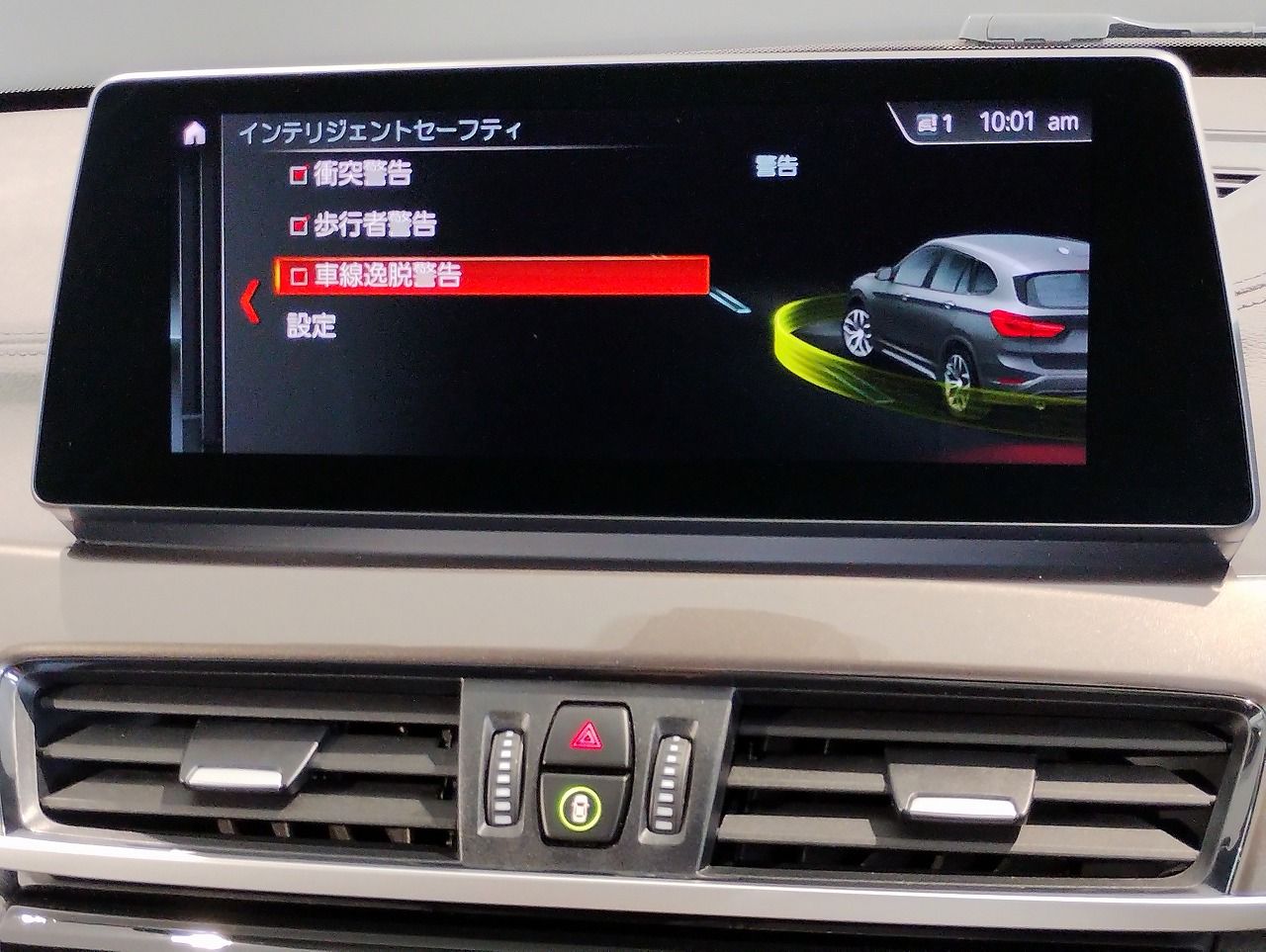 F48 X1 xDrive18d B47 2.0d LCI