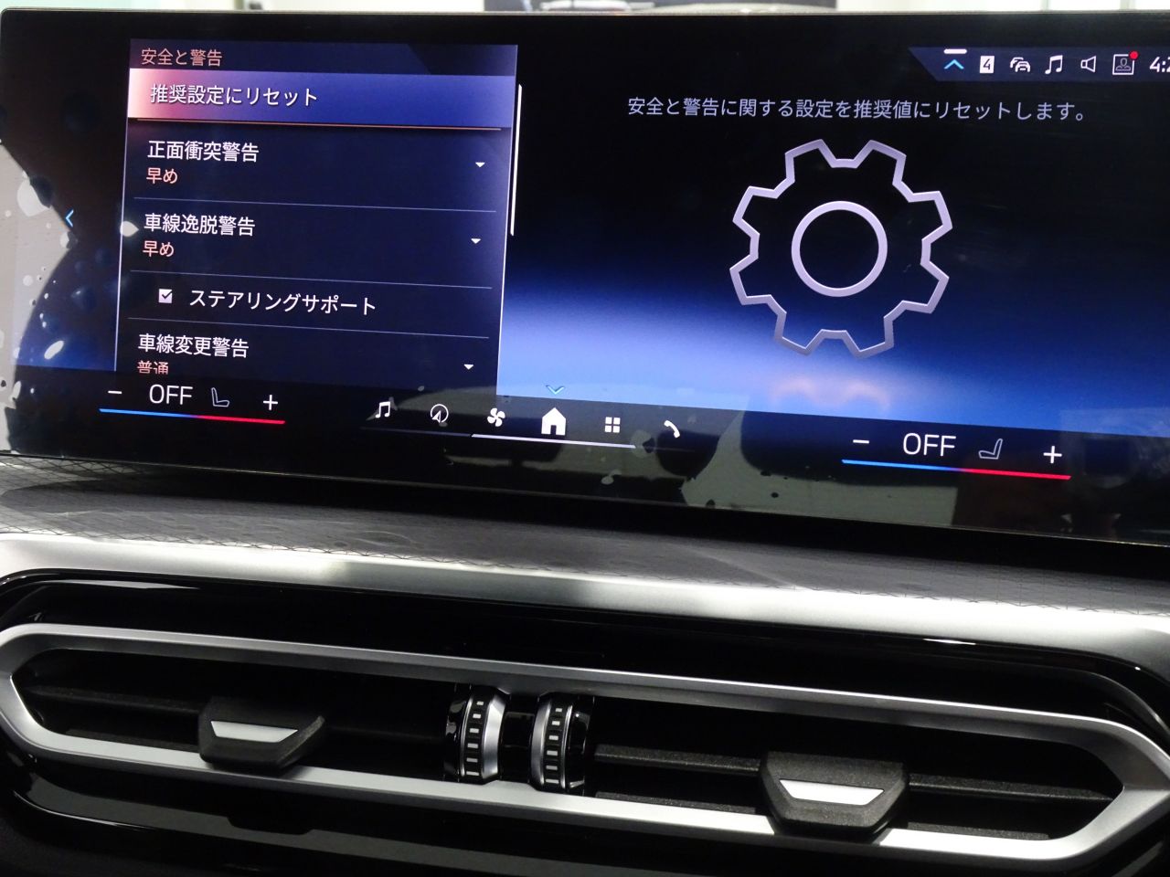 G26 i4 eDrive40 RHD