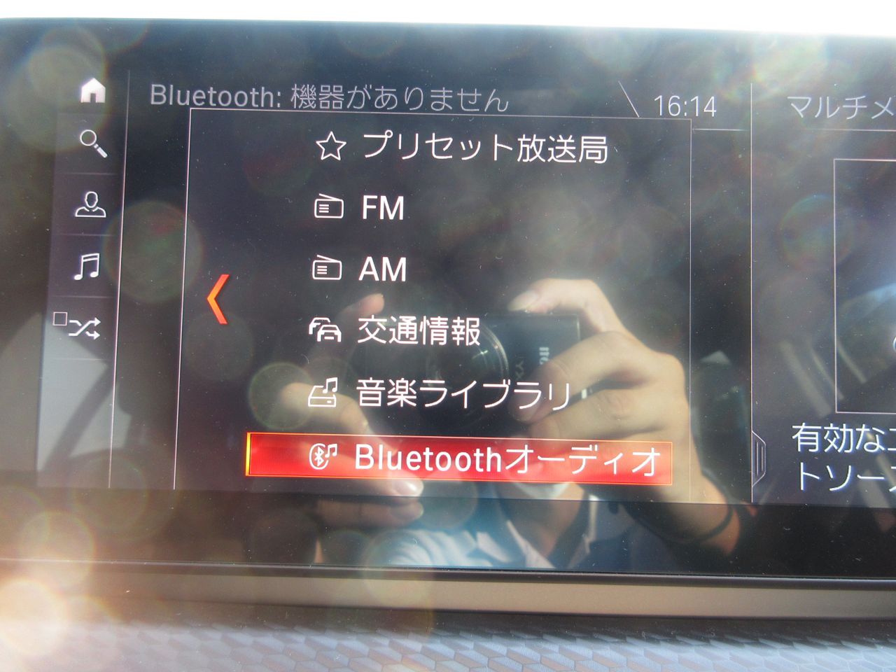 F39 X2 sDrive18i B38 1.5i SAC