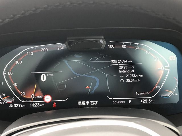 G07 X7 xDrive40d B57 3.0d