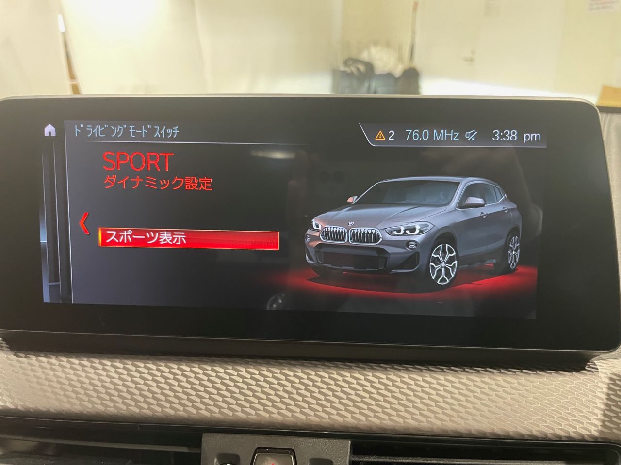 F39 X2 xDrive18d SAC B47 2.0d