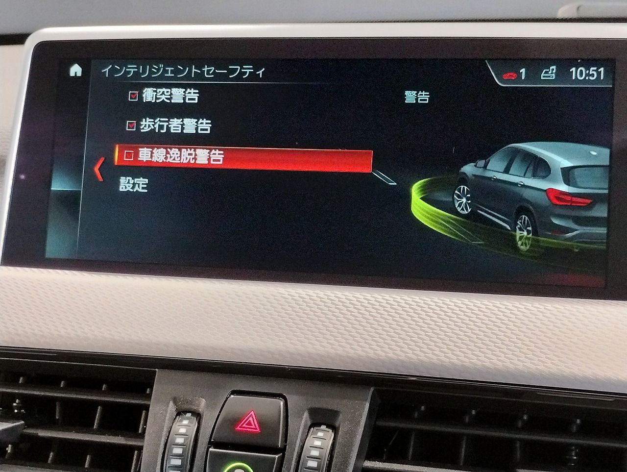 X1 SDRIVE18I