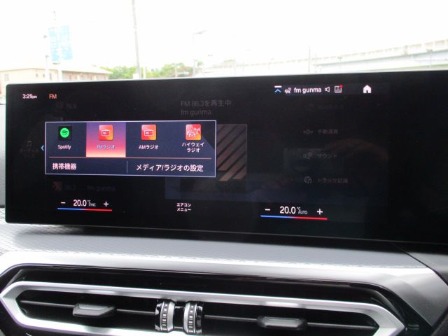 G21 320d xDrive Touring LCI RHD