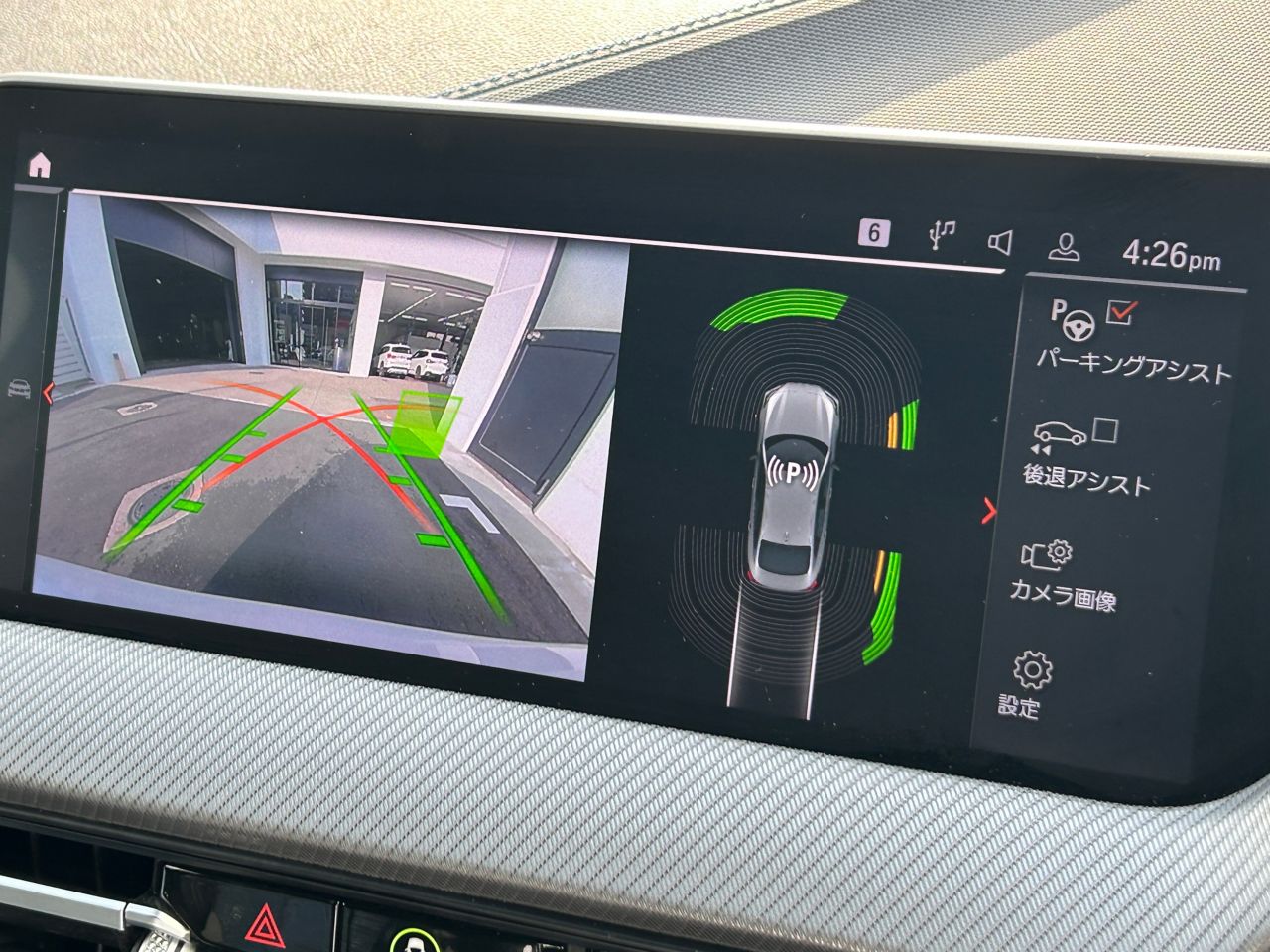 F44 218i Gran Coupe B38 1.5i