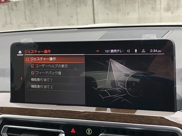 G01 X3 xDrive20d RHD ZA LCI