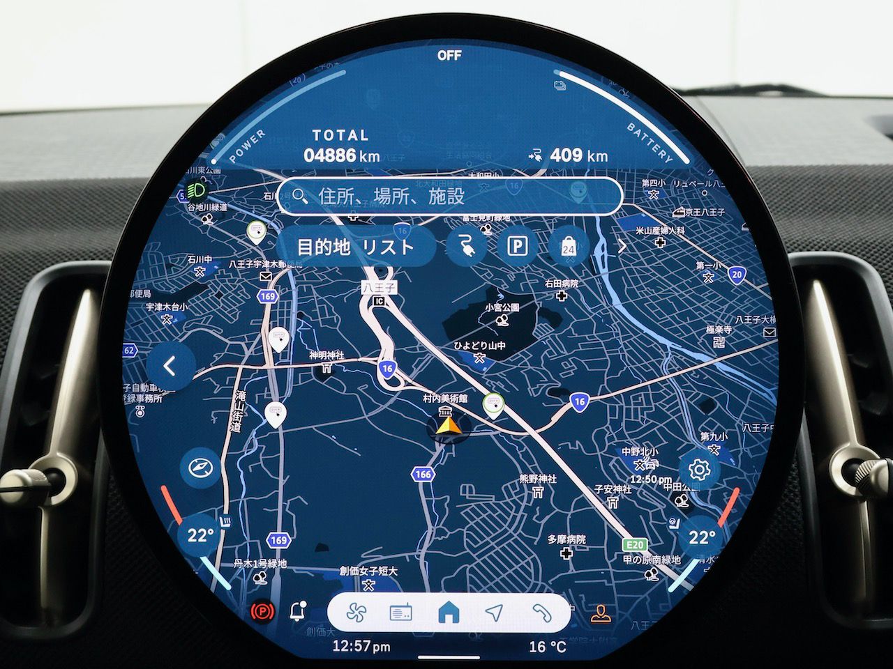 U25 MINI Countryman E