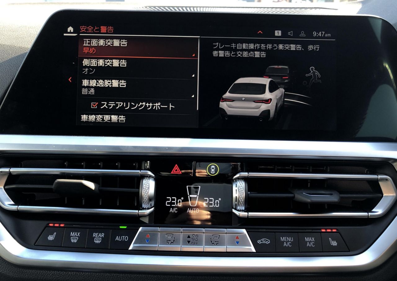 420i Gran Coupé RHD